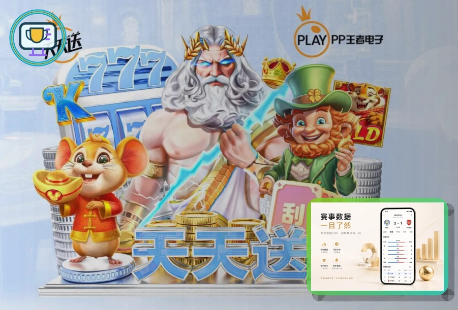 2026美加墨世界杯赛事大屏视觉海报